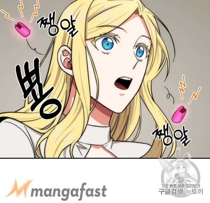 Page 76 of Chapter 170