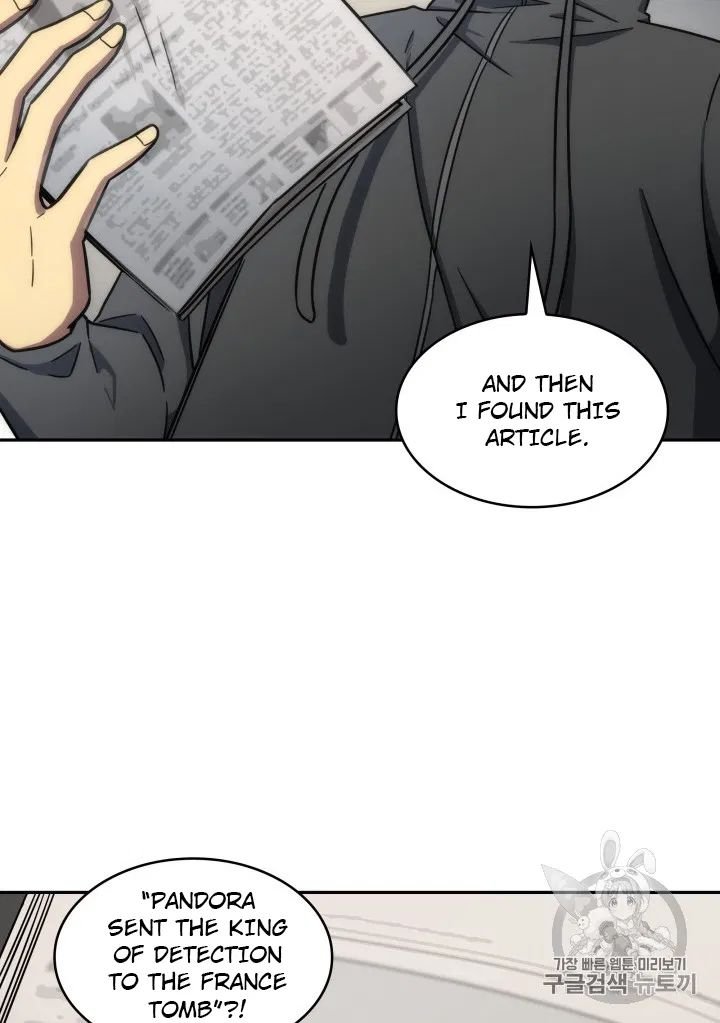 Page 83 of Chapter 170