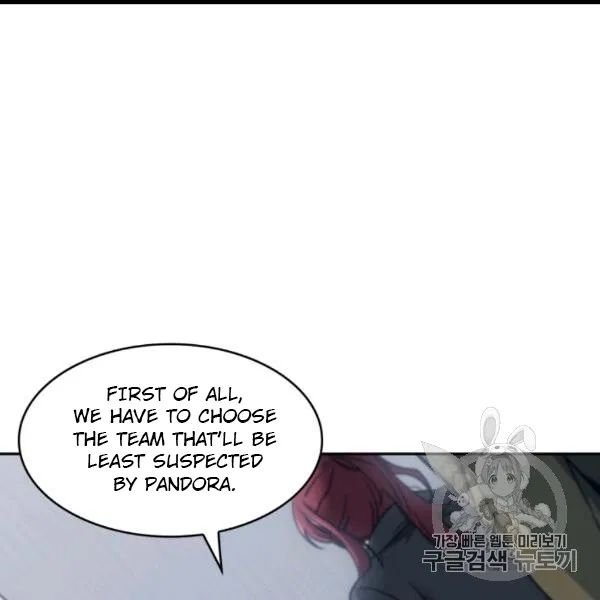 Page 5 of Chapter 171