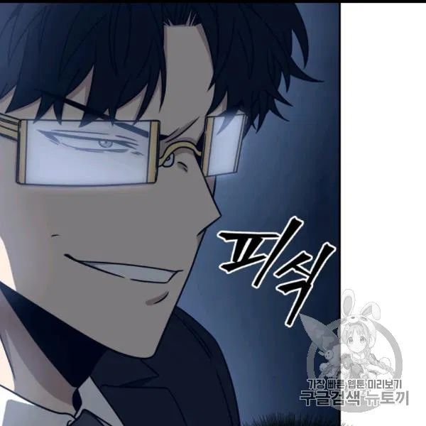 Page 100 of Chapter 171