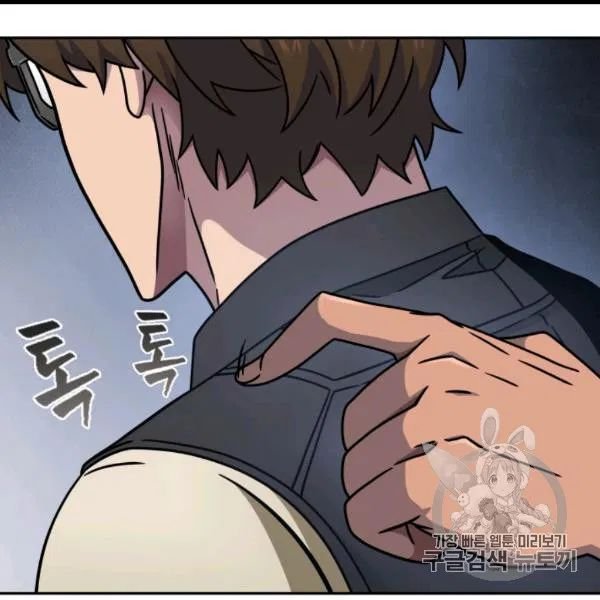 Page 107 of Chapter 171