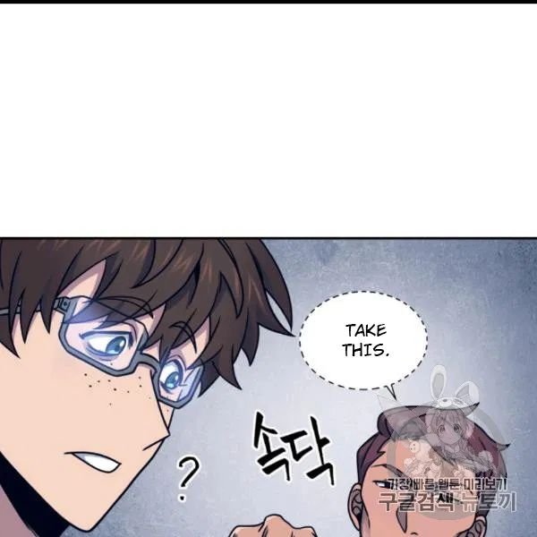 Page 108 of Chapter 171