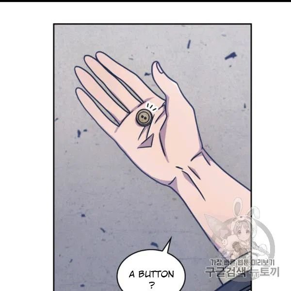Page 110 of Chapter 171