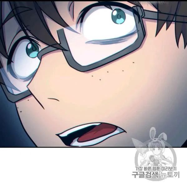 Page 112 of Chapter 171