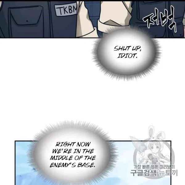 Page 116 of Chapter 171