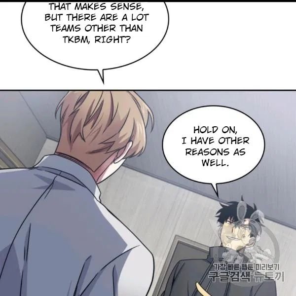 Page 12 of Chapter 171
