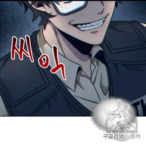 Page 120 of Chapter 171