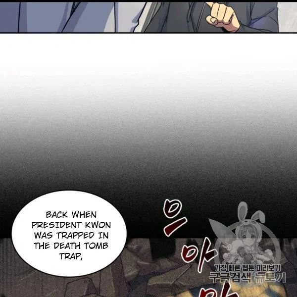 Page 13 of Chapter 171