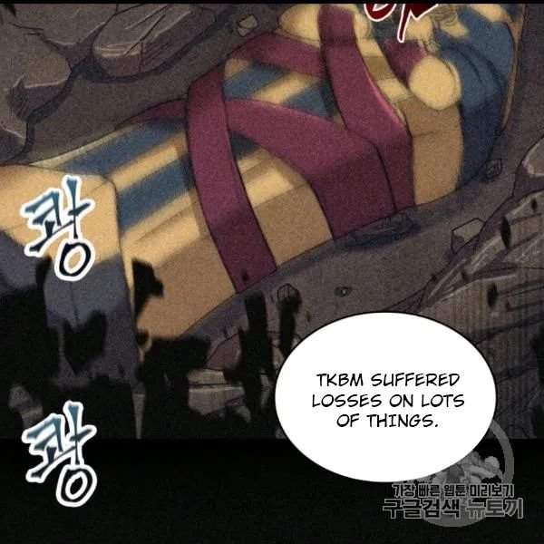 Page 14 of Chapter 171