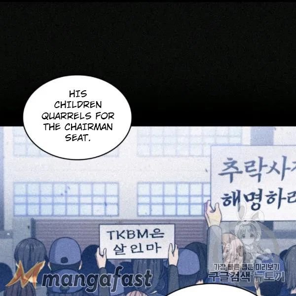 Page 15 of Chapter 171