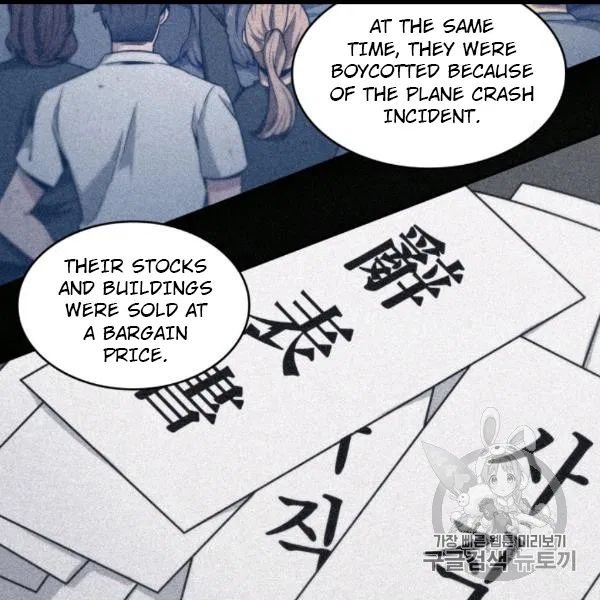 Page 16 of Chapter 171