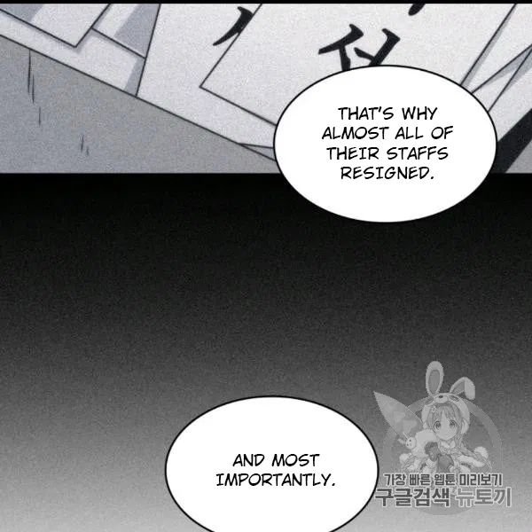 Page 17 of Chapter 171