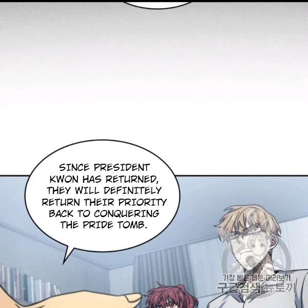 Page 18 of Chapter 171