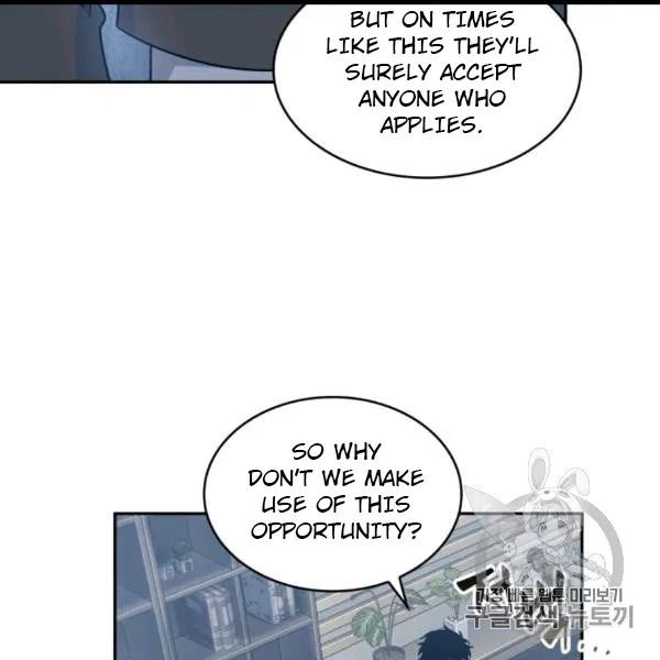 Page 23 of Chapter 171