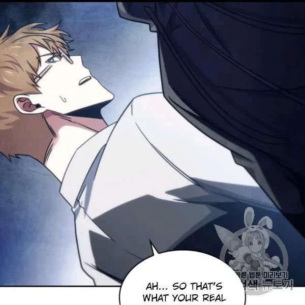 Page 26 of Chapter 171