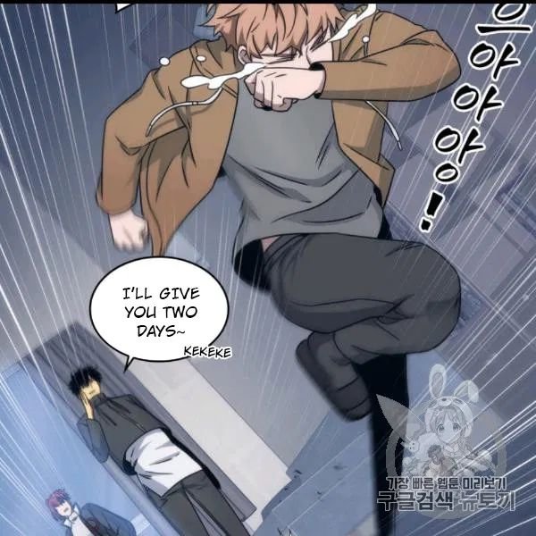 Page 39 of Chapter 171