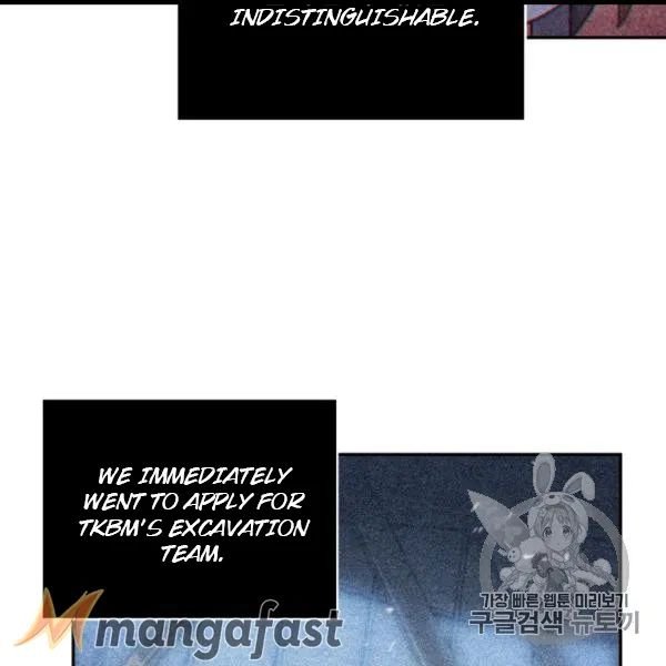 Page 46 of Chapter 171
