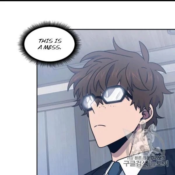 Page 58 of Chapter 171