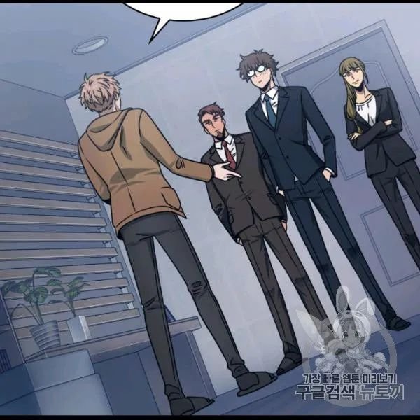 Page 64 of Chapter 171