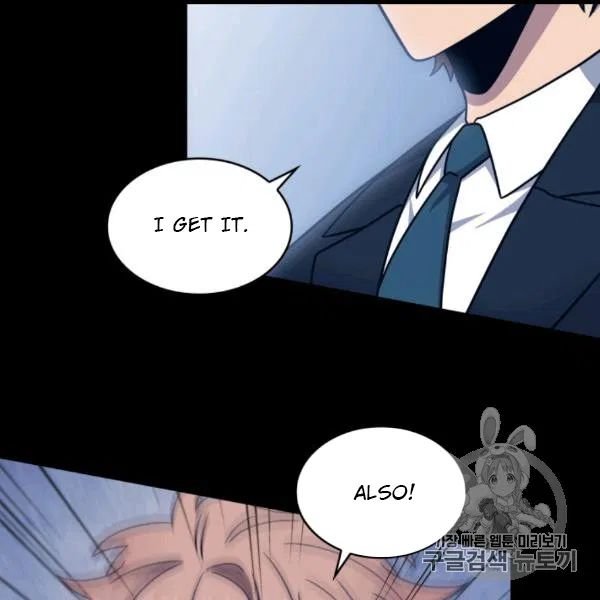 Page 66 of Chapter 171