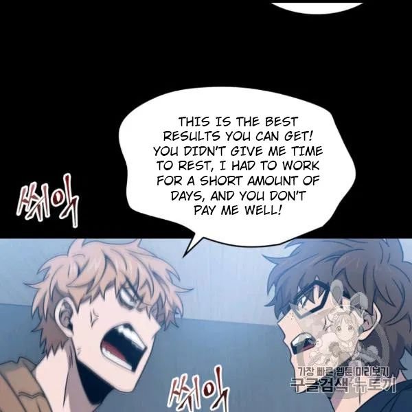 Page 70 of Chapter 171