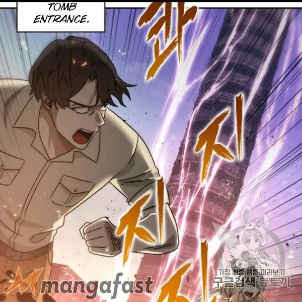 Page 73 of Chapter 171