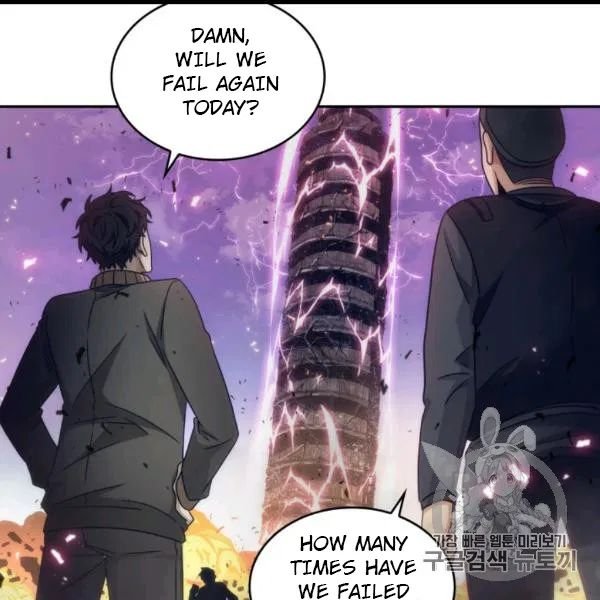 Page 75 of Chapter 171