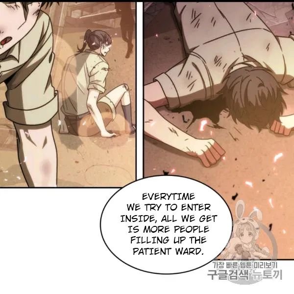 Page 77 of Chapter 171