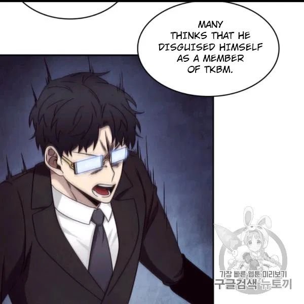 Page 86 of Chapter 171
