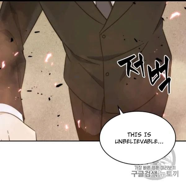 Page 93 of Chapter 171