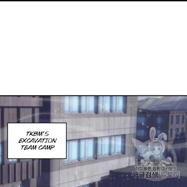 Page 94 of Chapter 171