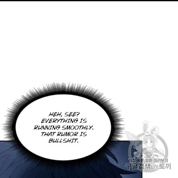 Page 99 of Chapter 171