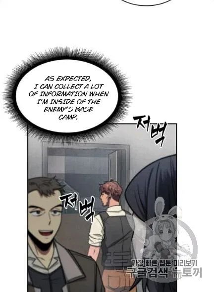 Page 7 of Chapter 172
