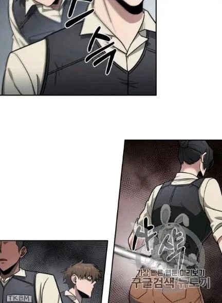 Page 24 of Chapter 172