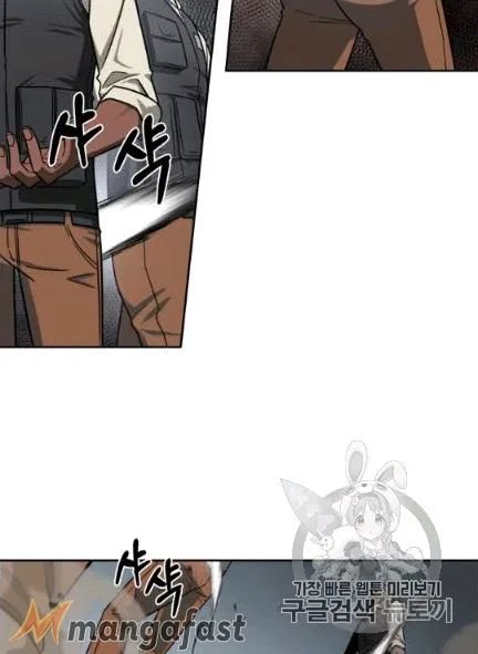 Page 25 of Chapter 172