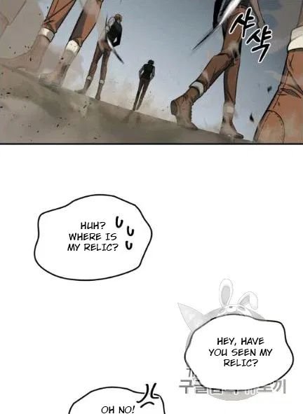 Page 26 of Chapter 172