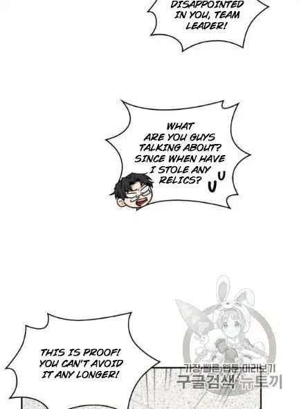 Page 40 of Chapter 172