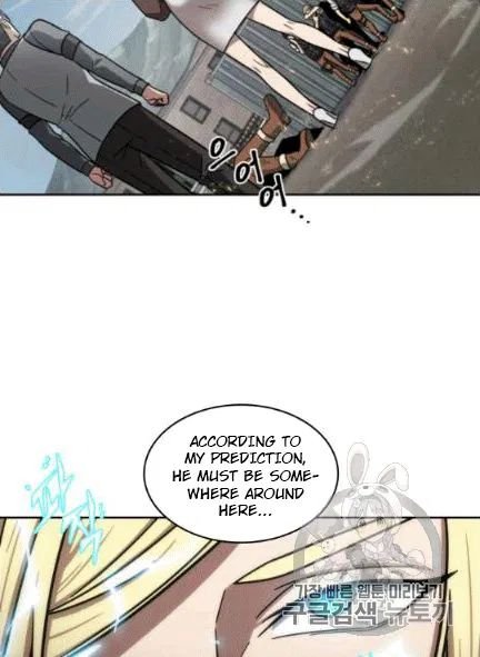Page 90 of Chapter 172