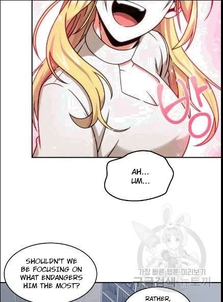 Page 7 of Chapter 173
