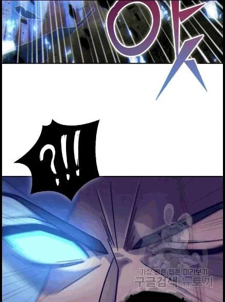 Page 52 of Chapter 173