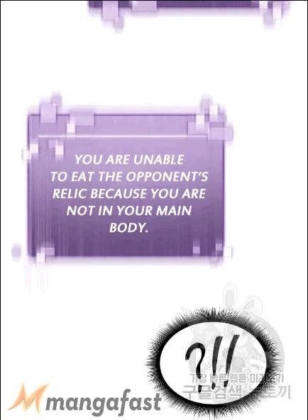Page 60 of Chapter 173
