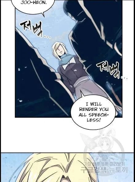 Page 71 of Chapter 173