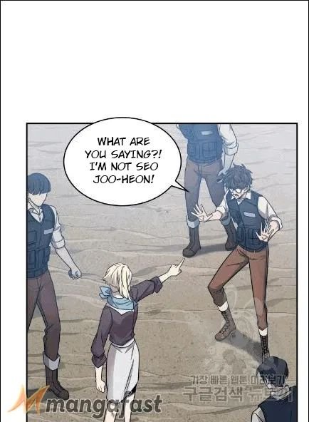Page 75 of Chapter 173