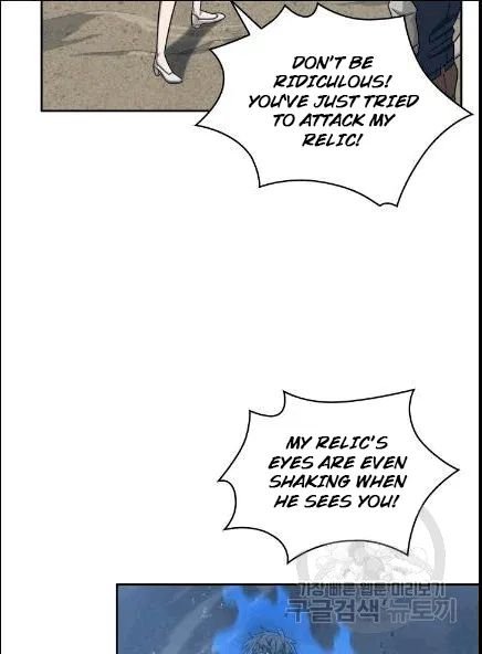 Page 76 of Chapter 173