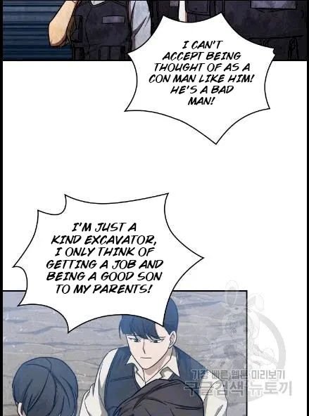 Page 86 of Chapter 173