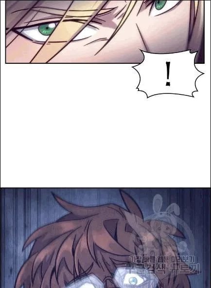Page 89 of Chapter 173