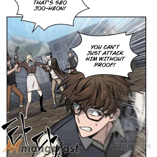 Page 7 of Chapter 174