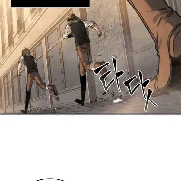 Page 103 of Chapter 174