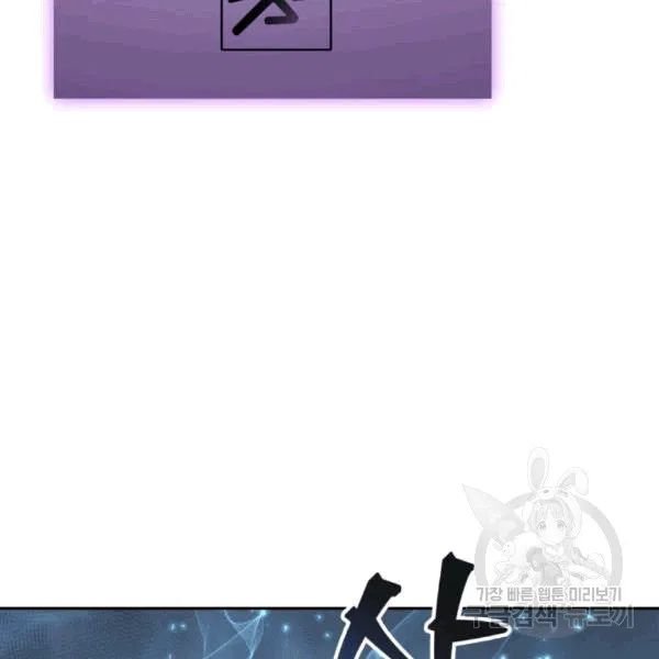 Page 114 of Chapter 174