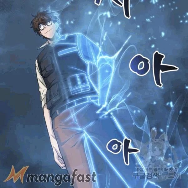 Page 115 of Chapter 174